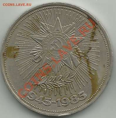 10 копеек2012г.Соосность 230 градусов. - w