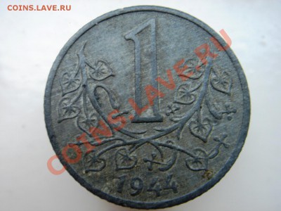 1 крона 1944 - 1 крона.JPG