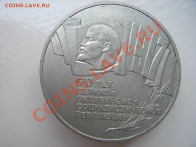 Шайба на оценку - Шайба1.JPG