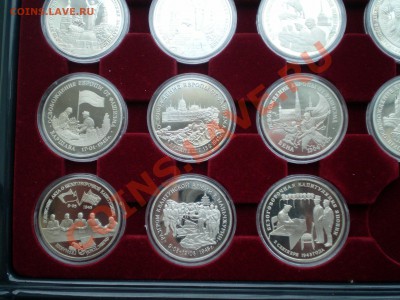 Юбилейка России 92-95 АЦ и ПРУФ Оценка - PICT00271.JPG