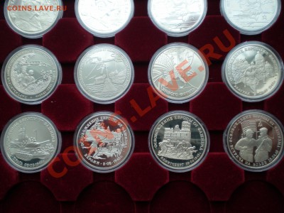 Юбилейка России 92-95 АЦ и ПРУФ Оценка - PICT00281.JPG