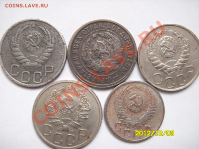 20 КОПЕЕК 1946,1936,1937,1932 и 15 КОПЕЕК 1954 ГОД.до 5 ян. - SDC14824.JPG