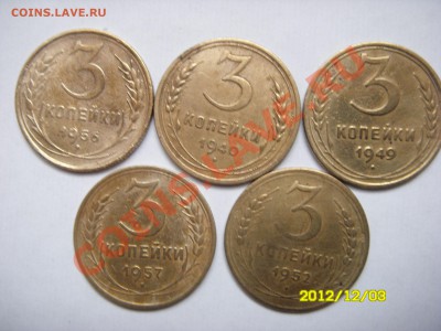 Лот советов 1940-57год.окончание 6 января. - SDC14829.JPG