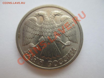10р. 1993г. раскол - IMG_0401.JPG
