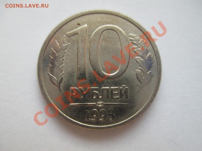 10р. 1993г. поворот 170 гр. - IMG_0402.JPG