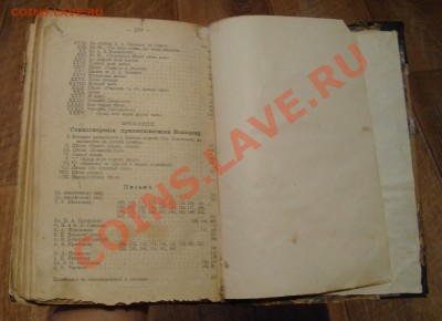 Сихотворения и письма А.В.Кольцов.1893г.До 5.01 в 22.00мск - 8
