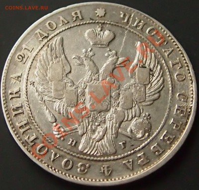 Рубль 1840 До 05.01.13. в 22.00 по мск - 2