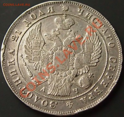 Рубль 1842 До 05.01.13. в 22.00 по мск - 2