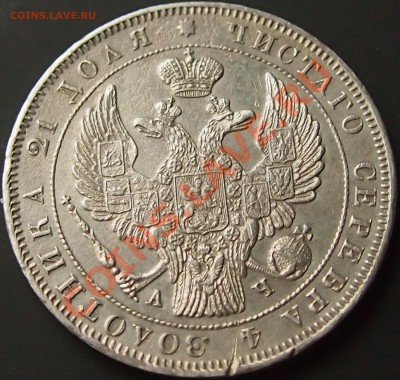 Рубль 1843 До 05.01.13. в 22.00 по мск - 2