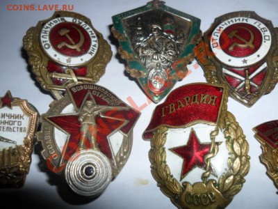 Отличники Военные, Ворош стрелок и другое. - SAM_4424_thumb