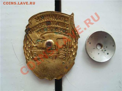 Осс. промышленности продтоваров. - 1e4dac9e390e