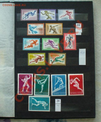 Новогодняя РАСПРОДАЖА марок СССР: Спорт, Искусство, Авиация. - P1060469.JPG