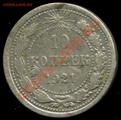 НОВОГОДНЯЯ РАСПРОДАЖА 10к.1921 с 200р. до 8.01 в 22:02 мск - img409