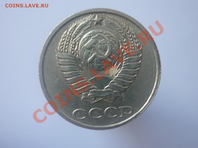 10 КОПЕЕК 1991 г. Без знака МД. до 22.00 мск 03.01.13 - P1170220.JPG