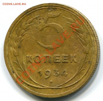 НОВОГОДНЯЯ РАСПРОДАЖА 5к.1934 с 200р. до 8.01 в 22:10 мск - img414