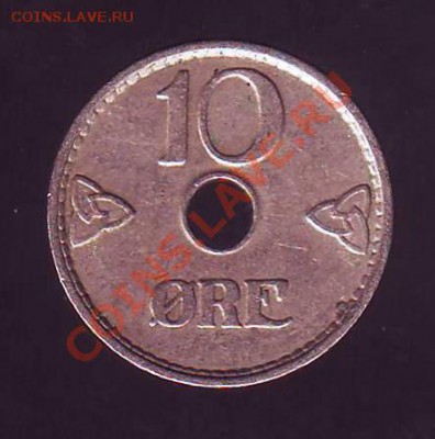 НОРВЕГИЯ.10 ОРЕ.1941. до 08.01.13 в 22.00мск - норвегия 10 оре 1941 10002.JPG