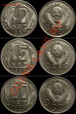 подборка 1957 (в штемпельном блеске) до 05.01.13 в 22-30 - nabor1957-samara2