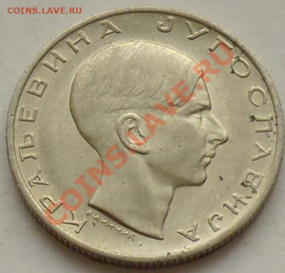 КОРОЛЕВСТВО ЮГОСЛАВИЯ - 10 динар 1938 - до 6 января - 609