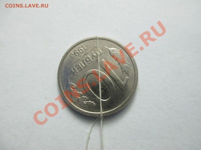 10р. 1993г. поворот 170 гр. - IMG_0415.JPG