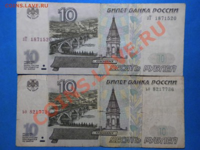 без.мод. до 05.01.13г. до 22.00ч.мс - 001.JPG