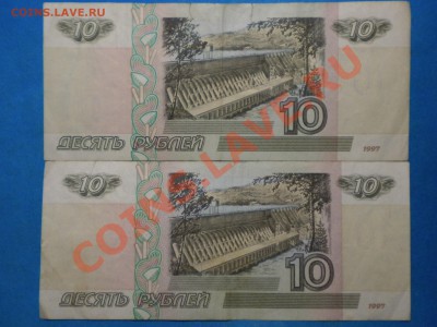 без.мод. до 05.01.13г. до 22.00ч.мс - 004.JPG