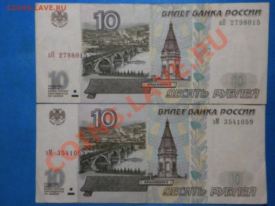 без.мод. до 05.01.13г. до 22.00ч.мс - 003.JPG