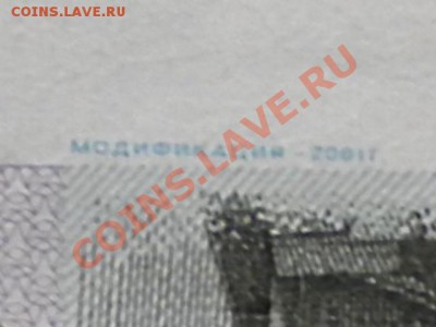 без.мод. до 05.01.13г. до 22.00ч.мс - 001.JPG