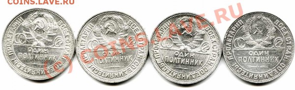 Как очистить этот полтинник? - img271