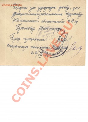 архив семьи Кудрявцевых - 3