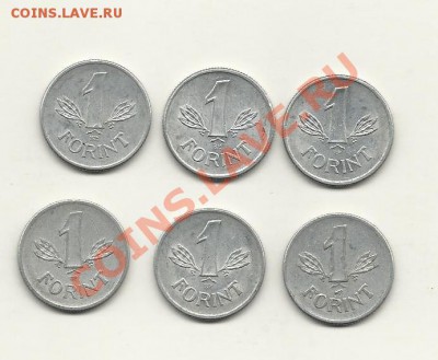 1 форинт 1969.1970.1981.1983гг - 1forint