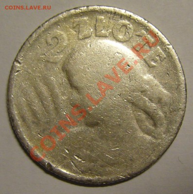 монеты 1-й Польской Республики 1923-1939 г.г. - P1120312.JPG