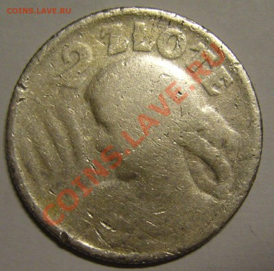 монеты 1-й Польской Республики 1923-1939 г.г. - P1120313.JPG