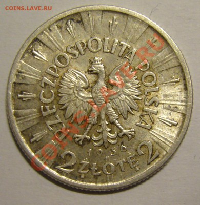 монеты 1-й Польской Республики 1923-1939 г.г. - P1120319.JPG
