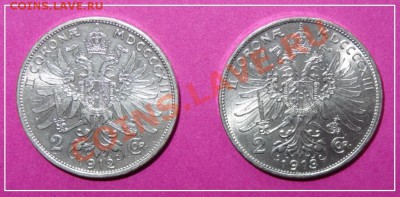 Австрия 2 кроны 1912 и 1913 до 07.01.13 в 22.00 - 2 кроны 1912 и 1913 гг рев