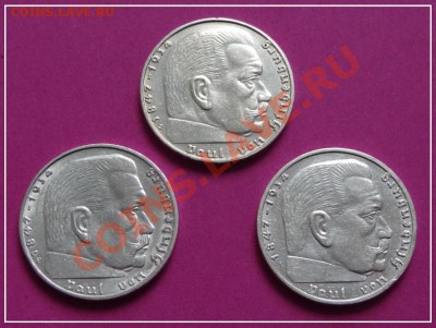 Германия 2 марки 1937, 38, 39 гг. до 07.01.13 в 22.00 - 2 марки 1939, 38, 37 гг. ав