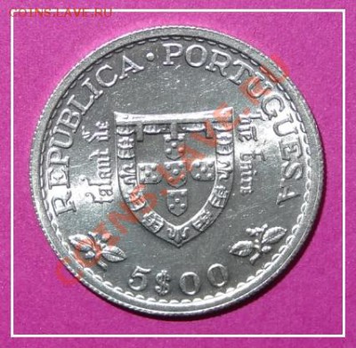 Португалия 5 эскудо 1960 АНЦ до 07.01.13 в 22.00 - Португалия. 5 эскудо 1960 рев