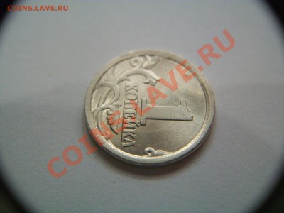 1 копейка 2003г. СП шт. 3.1 в блеске, до 08.01.2013  23-00 - 102_2304.JPG