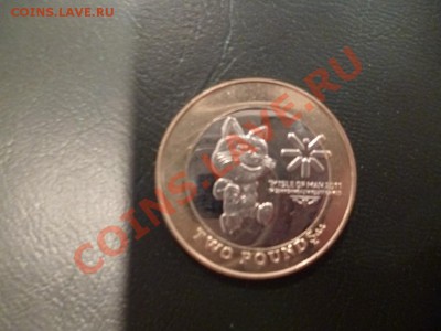 Остров Мэн 2 ФУНТА 2011 МОЛОДЕЖНЫЕ ИГРЫ до 06.01 - P1000097.JPG
