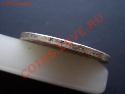 Рубль 1899 ** 08.01.2013- 22-00 Мск - 1898 rublj 018