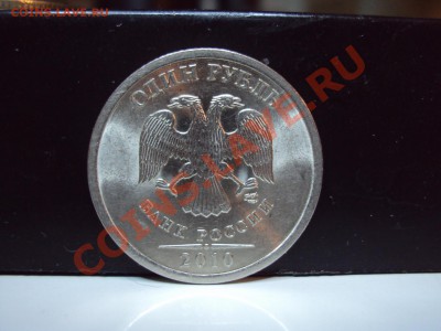 1 р 2010 спмд разные? - 777