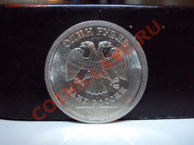 1 р 2010 спмд разные? - 888