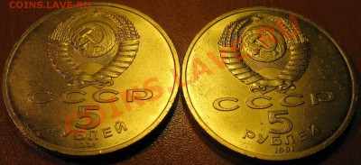 Две МЕШКОВЫХ  памятных  монеты «Госбанк»   лот 81С 2х1 - IMG_2238