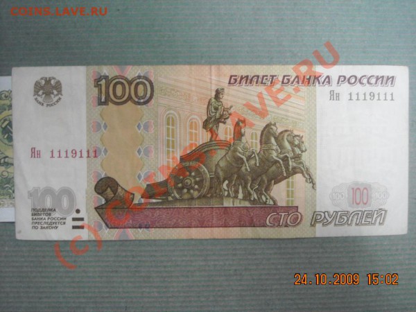 Радары,красивые и редкие номера! - DSCN2145.JPG