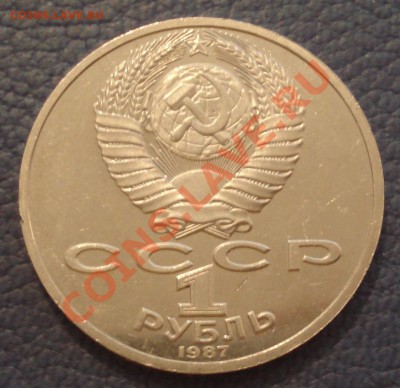 1 руб 1987 "К.Э. Циолковский" - К.Э. Циолковский_2
