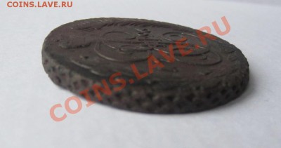 5 копеек 1796г ам, до 07.01.13г 22.00. по москве. - 014.JPG