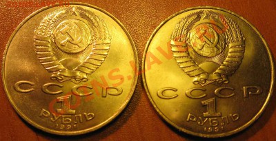 ДВА МЕШКОВЫХ памятных рубля  «Низами Гянджеви», лот 86С 2х1 - IMG_2211