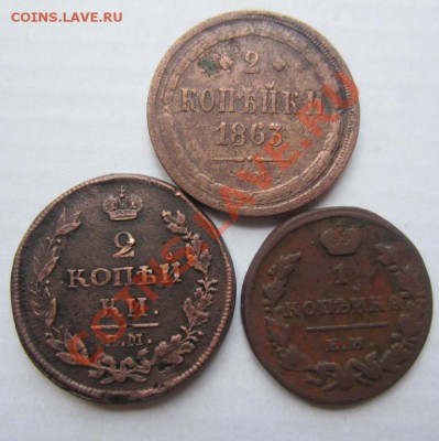 2 копейки 1863г 1812г,1 копейка 1823г до 07.01.13г 22.00.мск - 016.JPG
