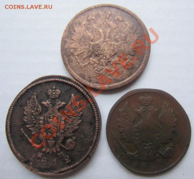 2 копейки 1863г 1812г,1 копейка 1823г до 07.01.13г 22.00.мск - 017.JPG