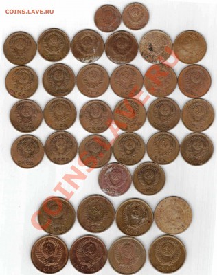 лот монет:2 коп,3 коп,5 копеек  1930-1991 ДО 7.01.13   22.00 - Отсканировано 02.01.2013 21-54_000