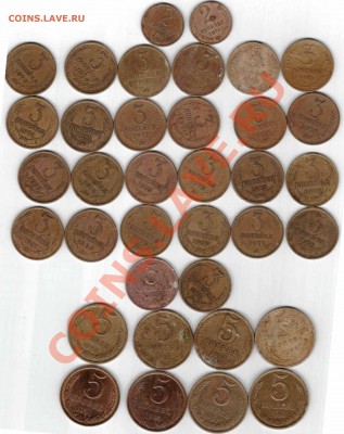 лот монет:2 коп,3 коп,5 копеек  1930-1991 ДО 7.01.13   22.00 - Отсканировано 02.01.2013 22-01_000